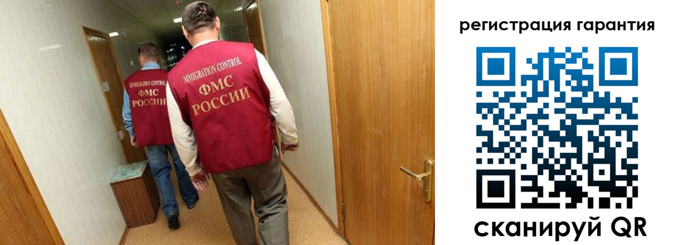 купить прописку в Козловке