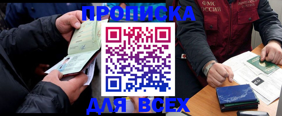 регистрация для школы в Козловке