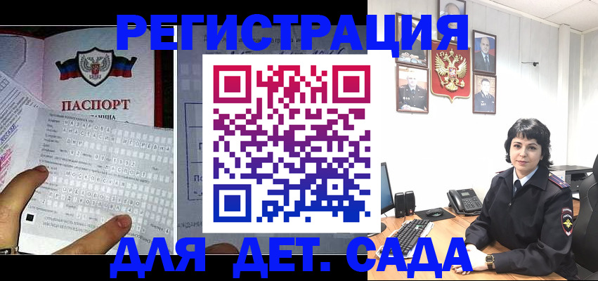 прописка от собственника в Козловке